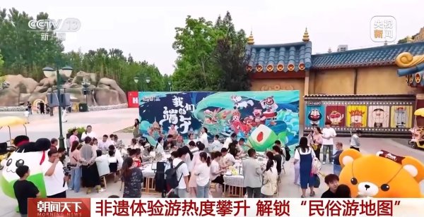 富深优配 这个端午，一起沉浸式体验非遗&#32;解锁“民俗游地图”