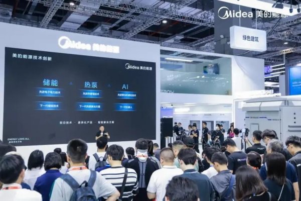 宏益配资 价值港｜美的，谋变！