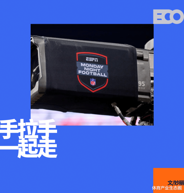 融易富 体育赛事入股核心媒体, 是好事还是坏事?