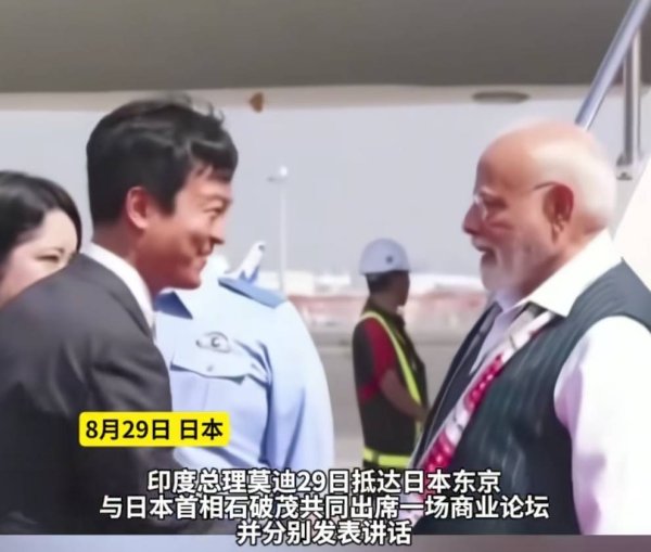 中祥网 莫迪第八次访问日本, 严重关切东海南海局势, 访前为何说这些