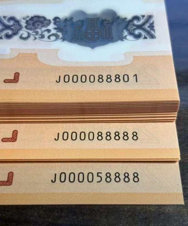 翻倍赚 龙蛇钞: 邮币市场的璀璨双星